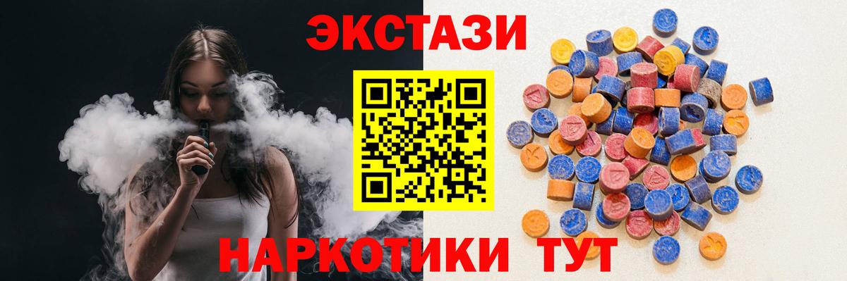 ТГК Горячий Ключ