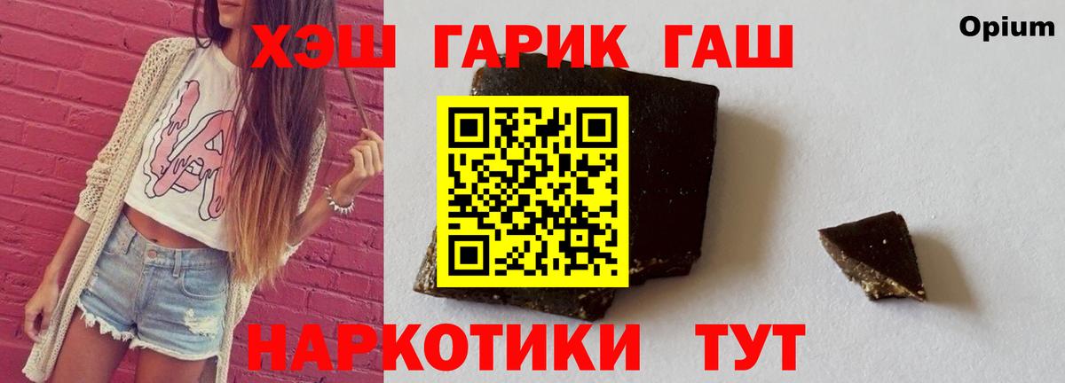 Cocaine  Вход с VPN  Горячий Ключ  ГАШ  Марихуана  Мефедрон  