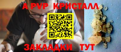 наркотики Берёзовский