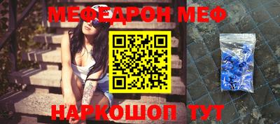 стафф Беслан
