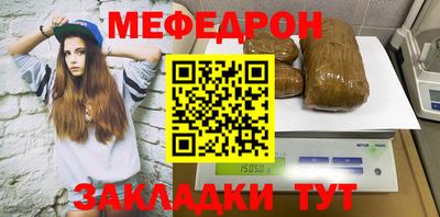 стафф Беслан