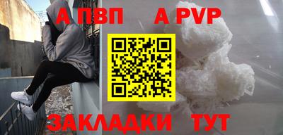 наркотики Берёзовский