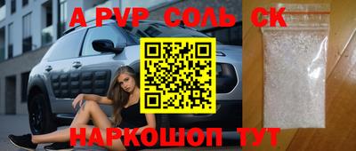 jwh Бийск