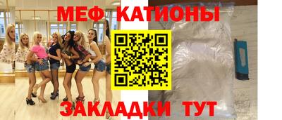стафф Беслан