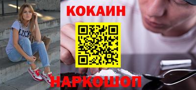 стафф Беслан