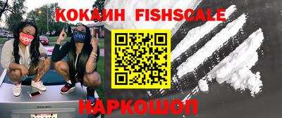 стафф Беслан
