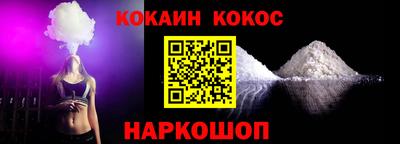jwh Бийск