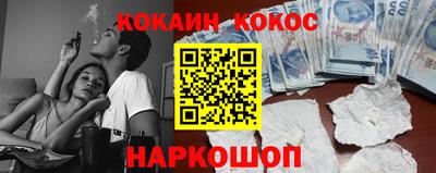 стафф Беслан