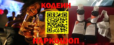 стафф Беслан