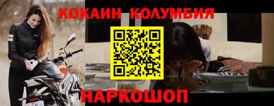 стафф Беслан