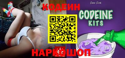 стафф Беслан