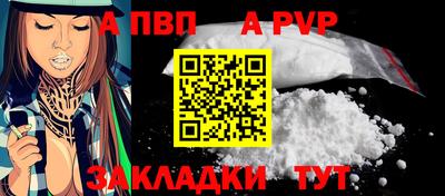 jwh Бийск