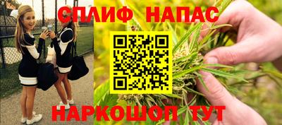 наркотики Берёзовский