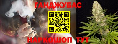 стафф Беслан