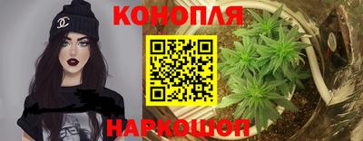 стафф Беслан