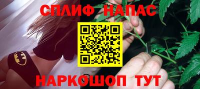 стафф Беслан