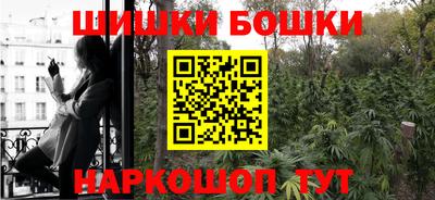 наркотики Берёзовский