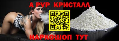 наркотики Берёзовский