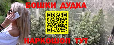 наркотики Берёзовский
