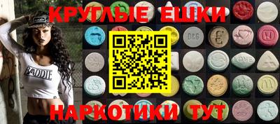 стафф Беслан