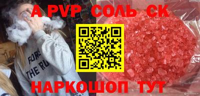 наркотики Берёзовский