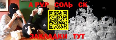 jwh Бийск