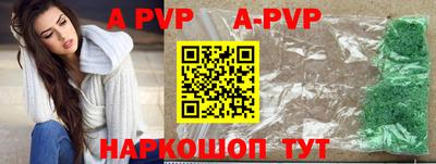 наркотики Берёзовский