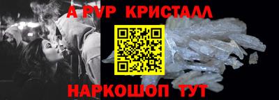 jwh Бийск