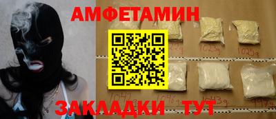 наркотики Берёзовский