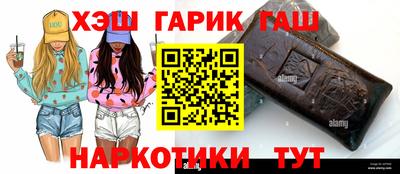 jwh Бийск