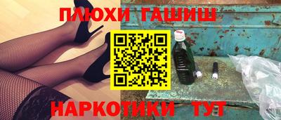 jwh Бийск