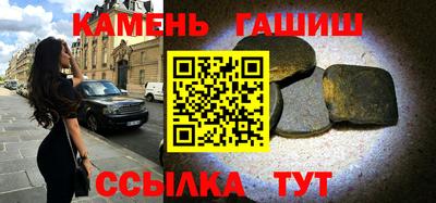 стафф Беслан