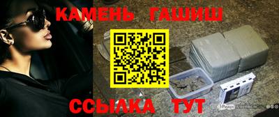 стафф Беслан