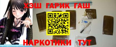jwh Бийск