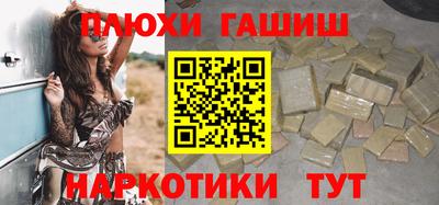jwh Бийск