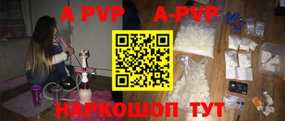 наркотики Берёзовский