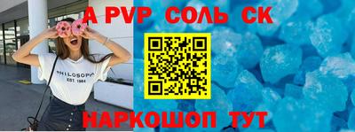 стафф Беслан