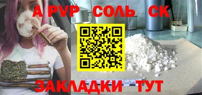наркотики Берёзовский