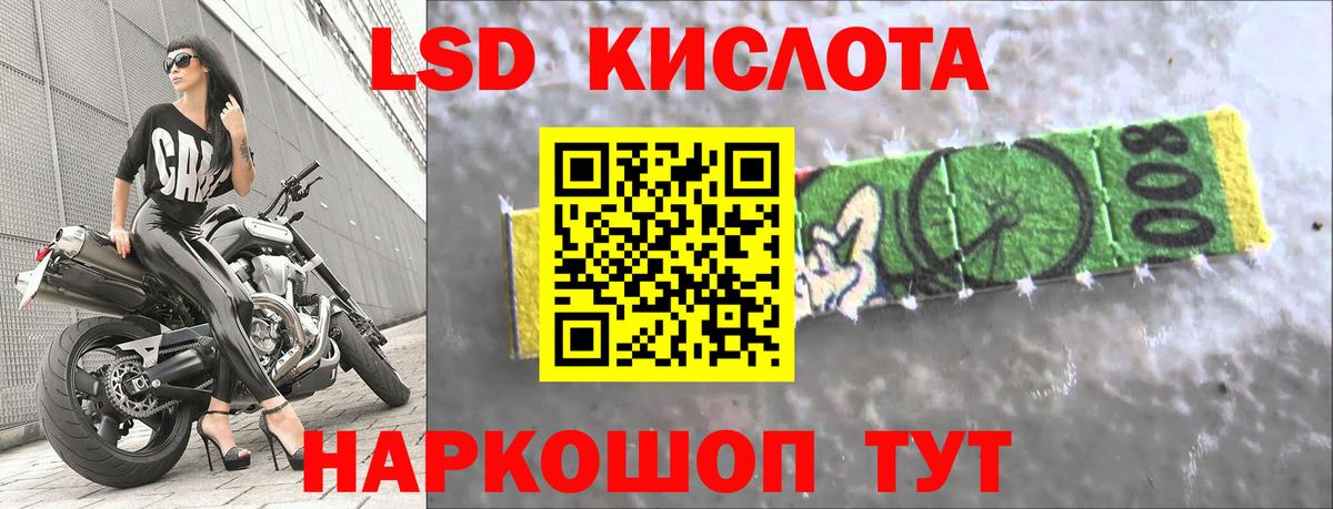 ЛСД экстази ecstasy  Вход с VPN  Горячий Ключ  ЛСД экстази ecstasy 