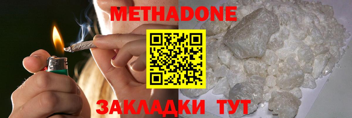 OMG ссылка  Вход с VPN  Горячий Ключ  МЕТАДОН VHQ 