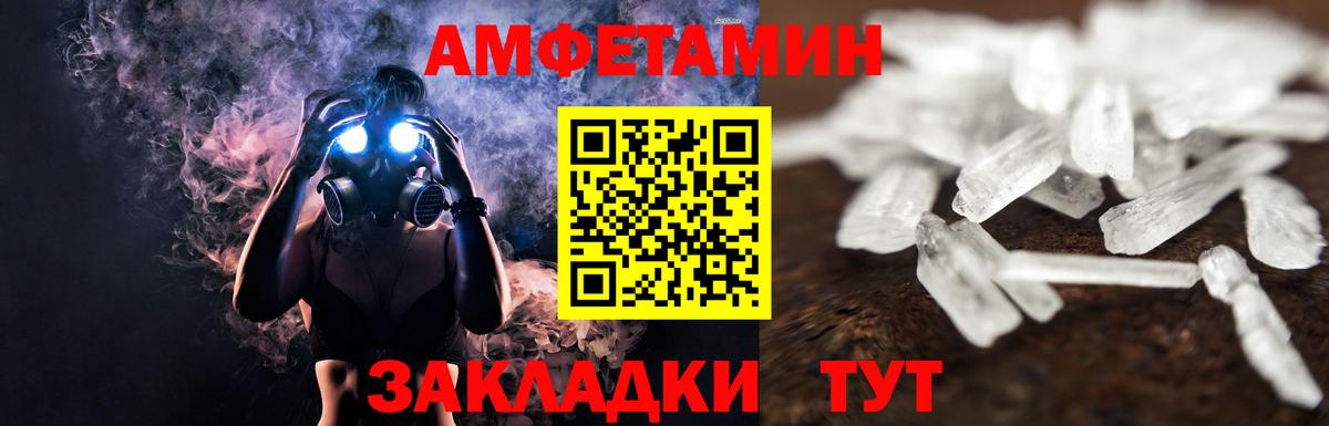 Первитин Декстрометамфетамин 99.9%  Первитин  Горячий Ключ  Вход с VPN 