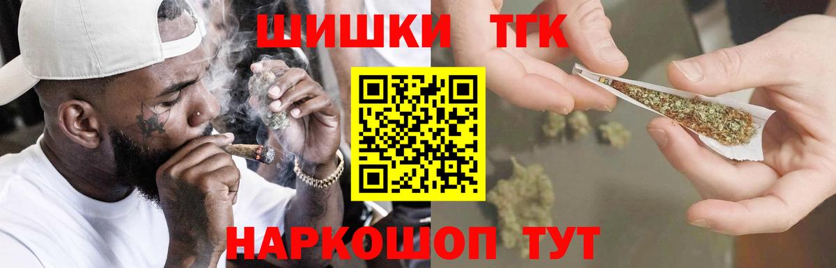 Шишки марихуана OG Kush Горячий Ключ
